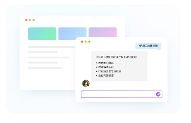 申请加入